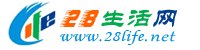 漯河生活网 luohe.28life.net