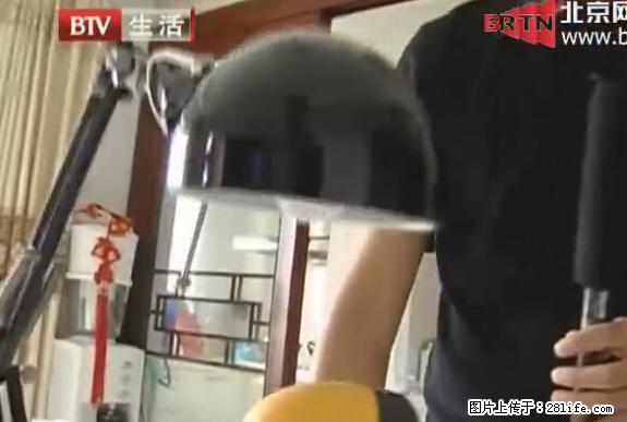 家里的辐射之王竟然是它！比微波炉还高2000倍 - 生活百科 - 漯河生活社区 - 漯河28生活网 luohe.28life.net