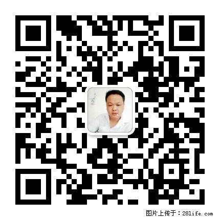 广西春辉黑白根生产基地 www.shicai16.com - 网站推广 - 广告专区 - 漯河分类信息 - 漯河28生活网 luohe.28life.net
