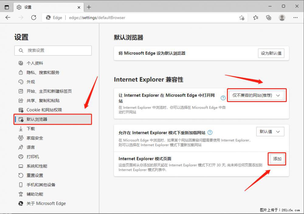 如何让win7以上的Microsoft Edge浏览器通过旧的IE访问指定网站？ - 生活百科 - 漯河生活社区 - 漯河28生活网 luohe.28life.net