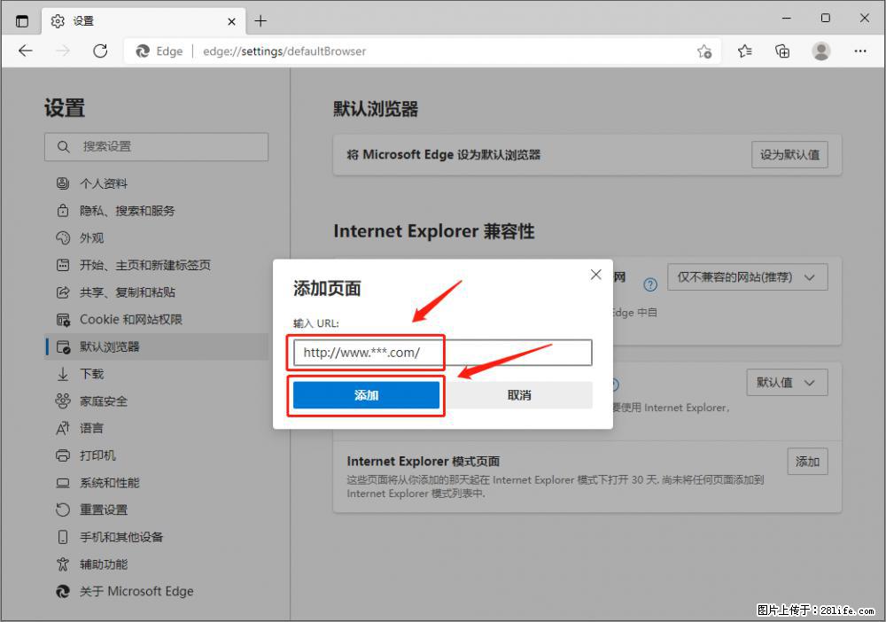 如何让win7以上的Microsoft Edge浏览器通过旧的IE访问指定网站？ - 生活百科 - 漯河生活社区 - 漯河28生活网 luohe.28life.net