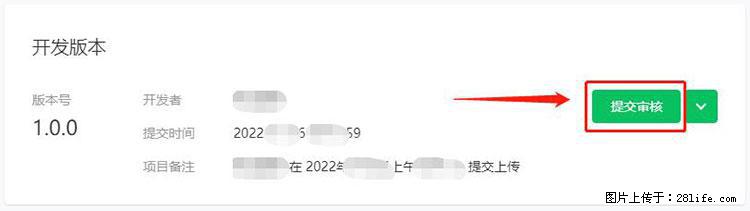 如何简单的让你开发的移动端网站在微信小程序里显示？ - 生活百科 - 漯河生活社区 - 漯河28生活网 luohe.28life.net