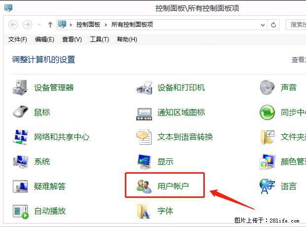 如何修改 Windows 2012 R2 远程桌面控制密码？ - 生活百科 - 漯河生活社区 - 漯河28生活网 luohe.28life.net