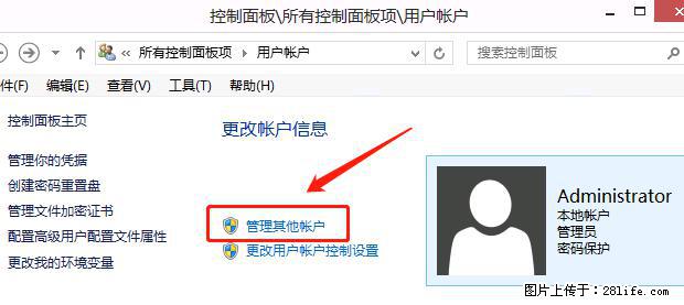 如何修改 Windows 2012 R2 远程桌面控制密码？ - 生活百科 - 漯河生活社区 - 漯河28生活网 luohe.28life.net