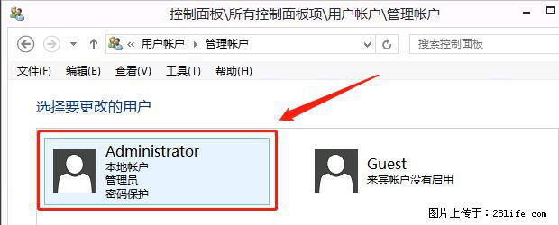 如何修改 Windows 2012 R2 远程桌面控制密码？ - 生活百科 - 漯河生活社区 - 漯河28生活网 luohe.28life.net