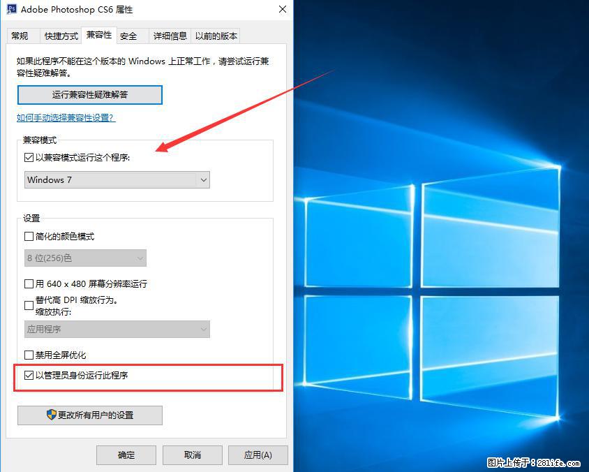 Photoshop不能直接拖拽打开图片的解决办法 - 生活百科 - 漯河生活社区 - 漯河28生活网 luohe.28life.net