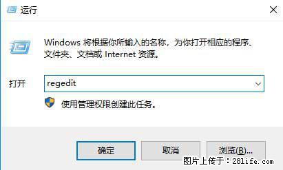 Photoshop不能直接拖拽打开图片的解决办法 - 生活百科 - 漯河生活社区 - 漯河28生活网 luohe.28life.net