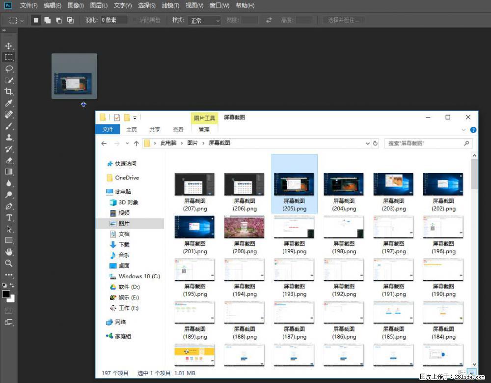 Photoshop不能直接拖拽打开图片的解决办法 - 生活百科 - 漯河生活社区 - 漯河28生活网 luohe.28life.net