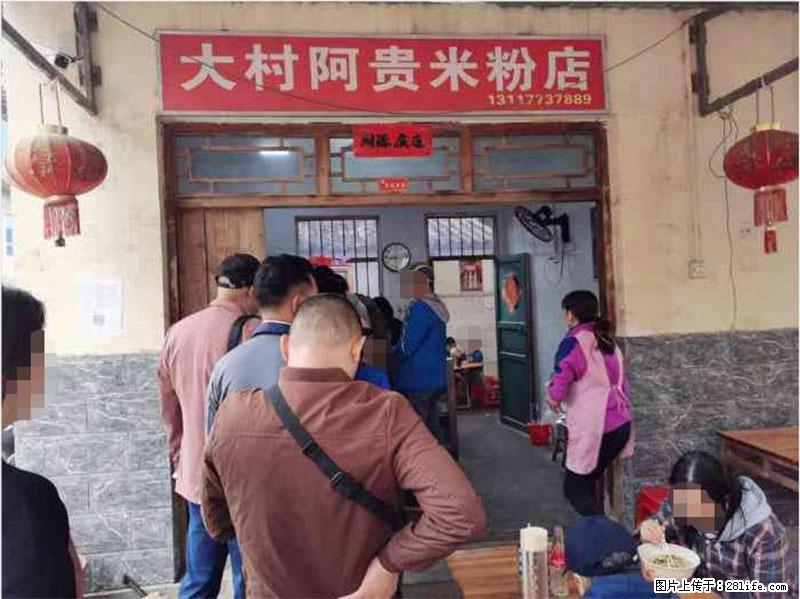 【旅游攻略】来桂林旅游，推荐您去尝尝这几家桂林特色美食 - 美食天地 - 漯河生活社区 - 漯河28生活网 luohe.28life.net