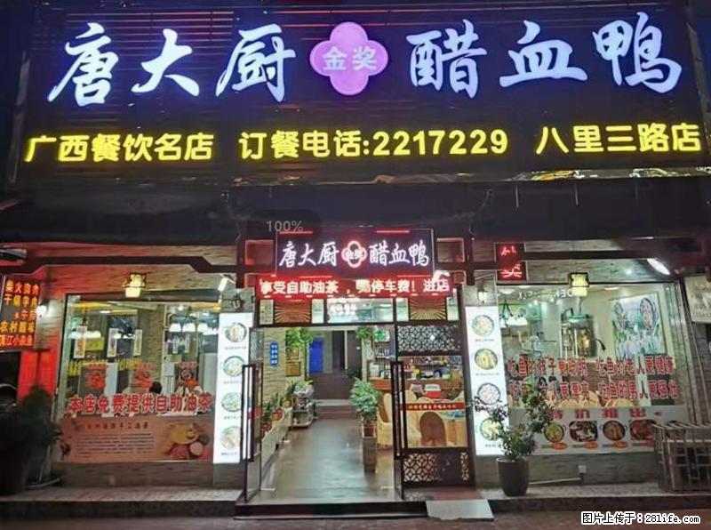 【旅游攻略】来桂林旅游，推荐您去尝尝这几家桂林特色美食 - 美食天地 - 漯河生活社区 - 漯河28生活网 luohe.28life.net