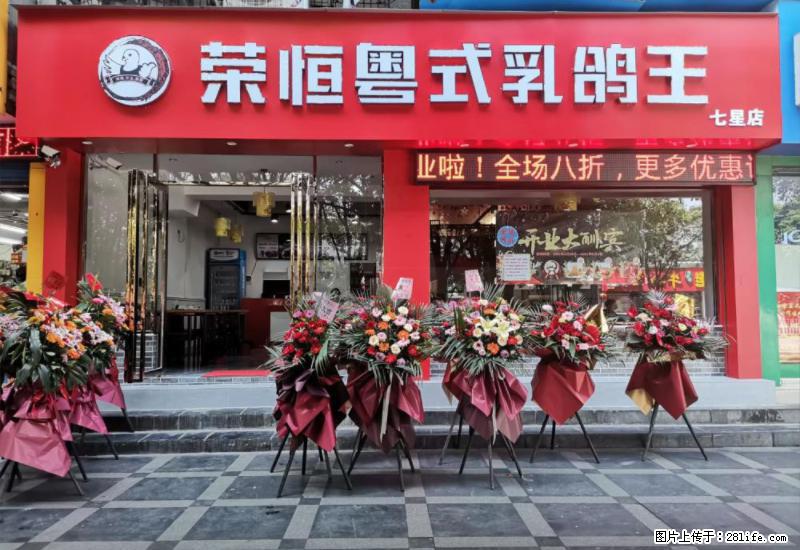 【旅游攻略】来桂林旅游，推荐您去尝尝这几家桂林特色美食 - 美食天地 - 漯河生活社区 - 漯河28生活网 luohe.28life.net