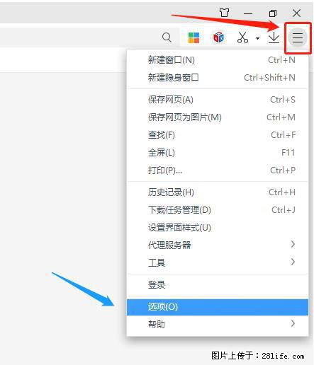 360极速浏览器 如何禁止提示“小窗口播放”？ - 生活百科 - 漯河生活社区 - 漯河28生活网 luohe.28life.net