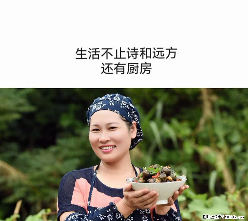 （舌尖上的乡村）灌阳：让人口齿留香的田螺酿 - 2023年07月31日 桂林日报第6版刊发 - 餐饮美食 - 饮食特产 - 漯河分类信息 - 漯河28生活网 luohe.28life.net