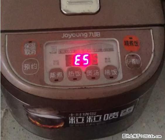 九阳电饭锅，显示屏出现E5是什么问题？ - 生活百科 - 漯河生活社区 - 漯河28生活网 luohe.28life.net