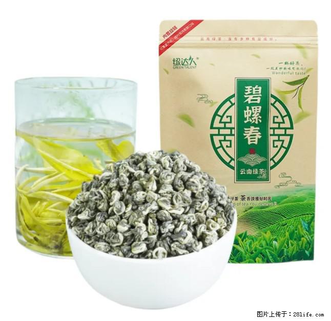 碧螺春茶的功效与作用：减肥、提神醒脑 - 美食天地 - 漯河生活社区 - 漯河28生活网 luohe.28life.net