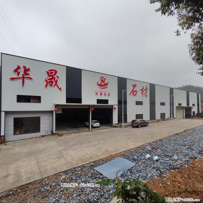 【广西华晟黑白根生产基地】shicai188.julong5.com 专业供应黑白根、广西白、金镶玉 - 网站推广 - 广告专区 - 漯河分类信息 - 漯河28生活网 luohe.28life.net