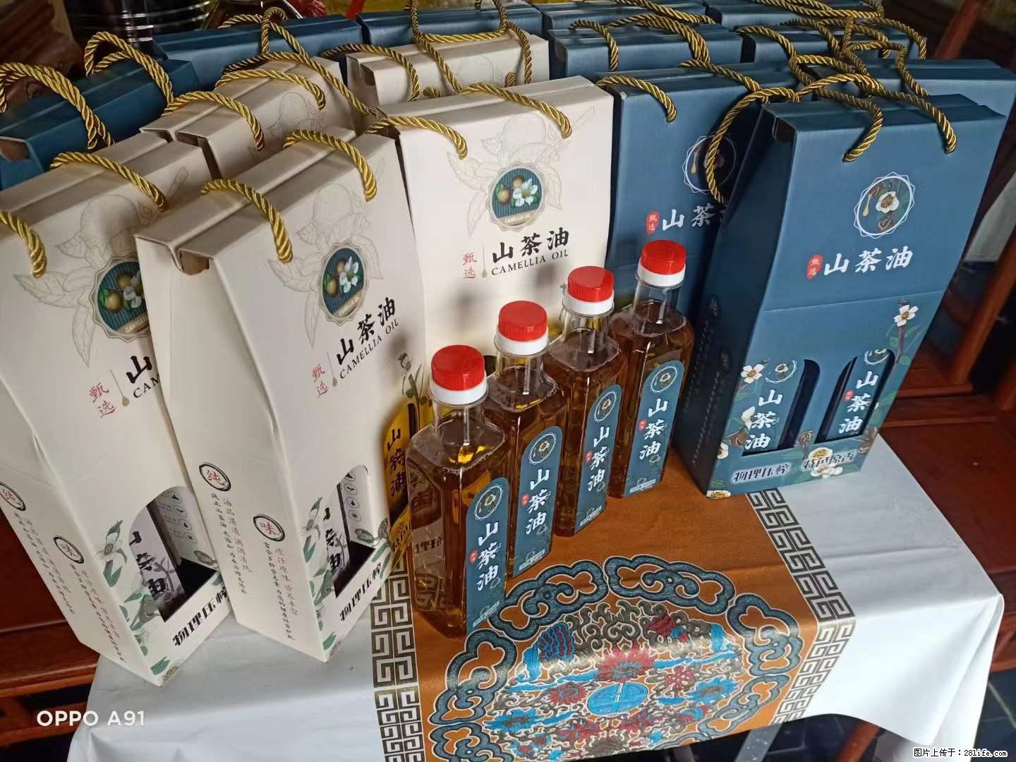 【灌阳县油茶产业示范区】一个有着充实的精神生活的人，对待身外之物自会有一种淡泊的态度 - 土特产 - 饮食特产 - 漯河分类信息 - 漯河28生活网 luohe.28life.net