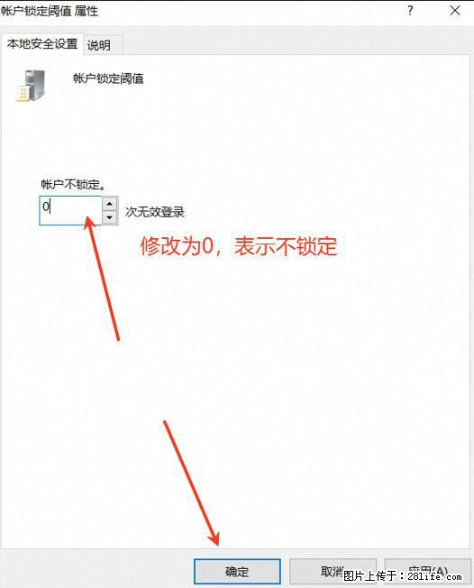 阿里云远程连接云服务器，老是提示“为安全考虑，已锁定该用户帐户”解决方案 - 生活百科 - 漯河生活社区 - 漯河28生活网 luohe.28life.net