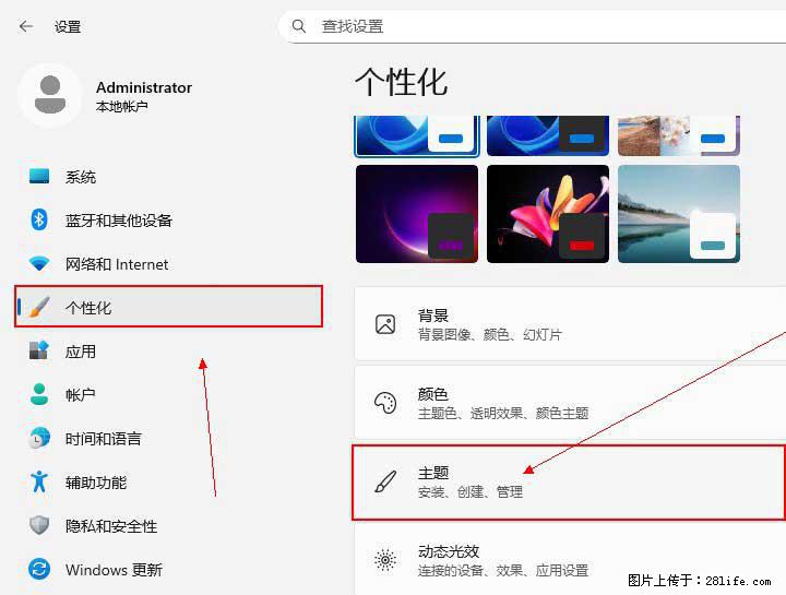 Windows server 2025 如何显示桌面图标？ - 生活百科 - 漯河生活社区 - 漯河28生活网 luohe.28life.net