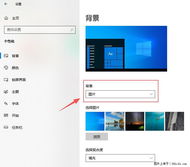 如何去掉桌面上的“了解此图片” - 生活百科 - 漯河生活社区 - 漯河28生活网 luohe.28life.net