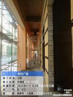 广西三象建筑安装工程有限公司：广西桂林市时代广场项目 - 漯河28生活网 luohe.28life.net
