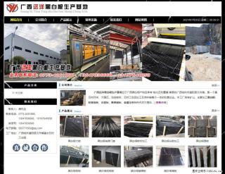 广西远洋黑白根生产基地 shicai9.julong5.com - 漯河28生活网 luohe.28life.net