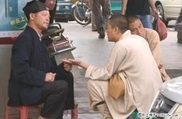 笑癫了！一女的怀孕三年未生，他终于忍不住了... - 娱乐八卦 - 漯河生活社区 - 漯河28生活网 luohe.28life.net