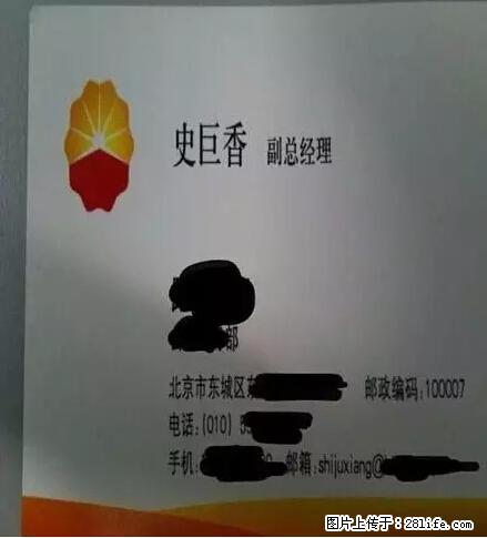 笑癫了！一女的怀孕三年未生，他终于忍不住了... - 娱乐八卦 - 漯河生活社区 - 漯河28生活网 luohe.28life.net