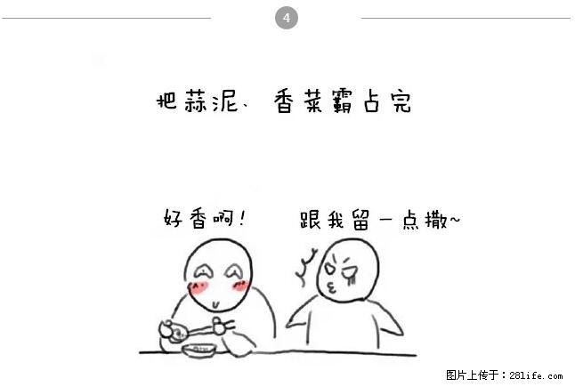 千万不要和这9种哈卵一起吃火锅！ - 美食天地 - 漯河生活社区 - 漯河28生活网 luohe.28life.net
