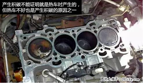 你知道怎么热车和取暖吗？ - 车友部落 - 漯河生活社区 - 漯河28生活网 luohe.28life.net
