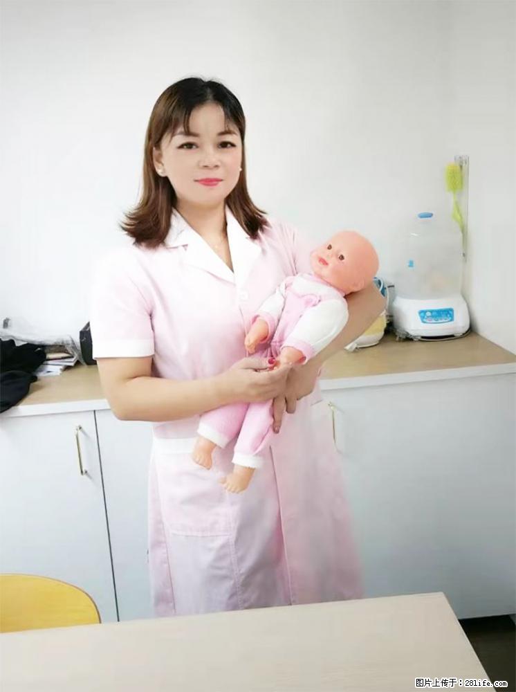 上海高端月子会所招新手月嫂，零基础带教，包吃住 - 职场交流 - 漯河生活社区 - 漯河28生活网 luohe.28life.net