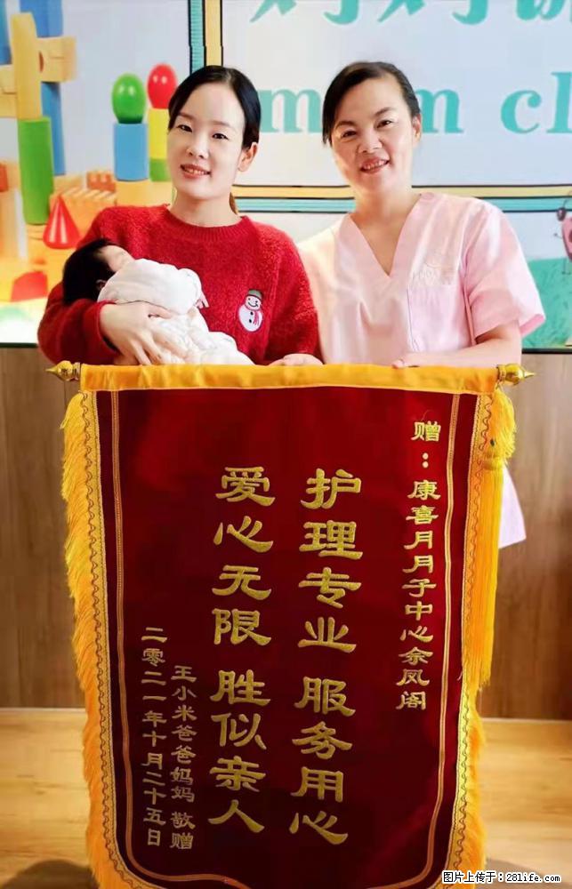 上海高端月子会所招新手月嫂，零基础带教，包吃住 - 职场交流 - 漯河生活社区 - 漯河28生活网 luohe.28life.net