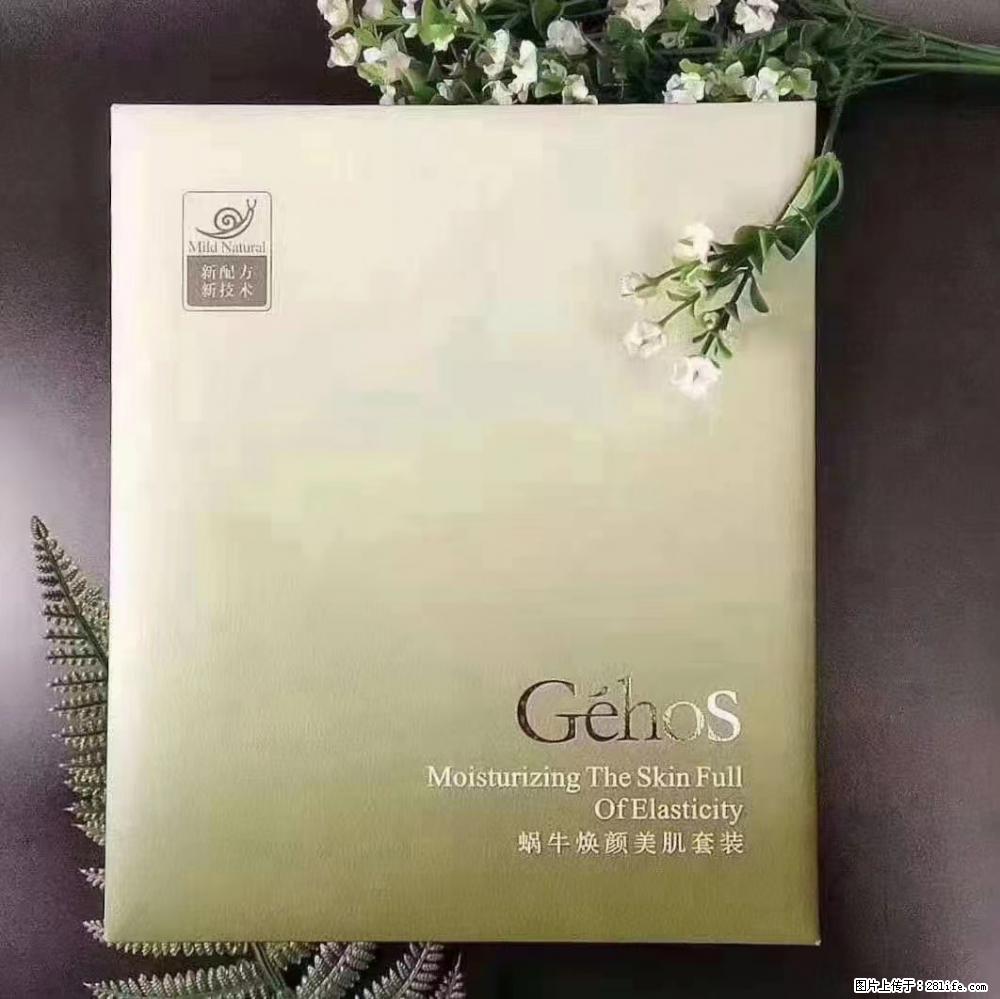【姬存希】Géhos 美肌四件套，滋养补水+修复锁水 - 新手上路 - 漯河生活社区 - 漯河28生活网 luohe.28life.net