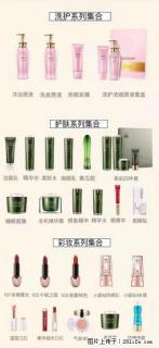 【姬存希】护肤、洗护、彩妆 - 漯河28生活网 luohe.28life.net