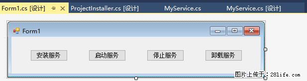 使用C#.Net创建Windows服务的方法 - 生活百科 - 漯河生活社区 - 漯河28生活网 luohe.28life.net