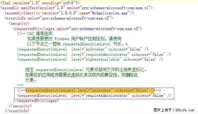 使用C#.Net创建Windows服务的方法 - 生活百科 - 漯河生活社区 - 漯河28生活网 luohe.28life.net