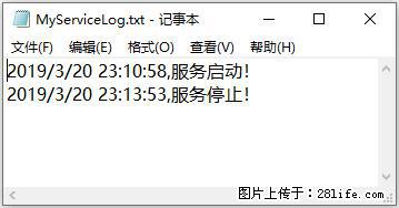 使用C#.Net创建Windows服务的方法 - 生活百科 - 漯河生活社区 - 漯河28生活网 luohe.28life.net