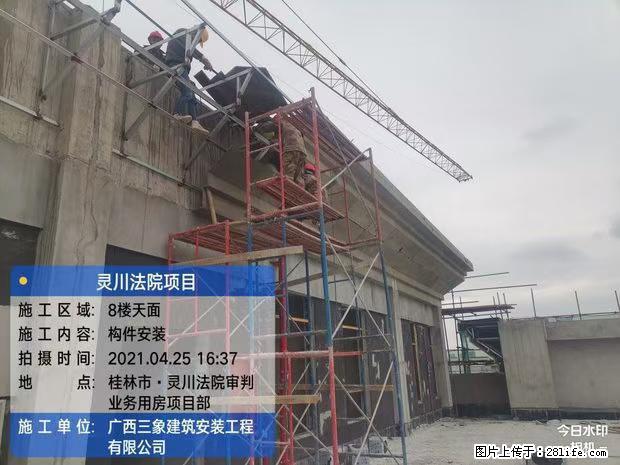 【广西三象建筑安装工程有限公司】广西桂林市灵川县法院项目 - 新手上路 - 漯河生活社区 - 漯河28生活网 luohe.28life.net