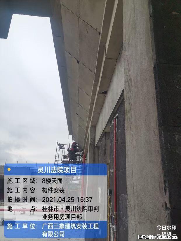 【广西三象建筑安装工程有限公司】广西桂林市灵川县法院项目 - 新手上路 - 漯河生活社区 - 漯河28生活网 luohe.28life.net
