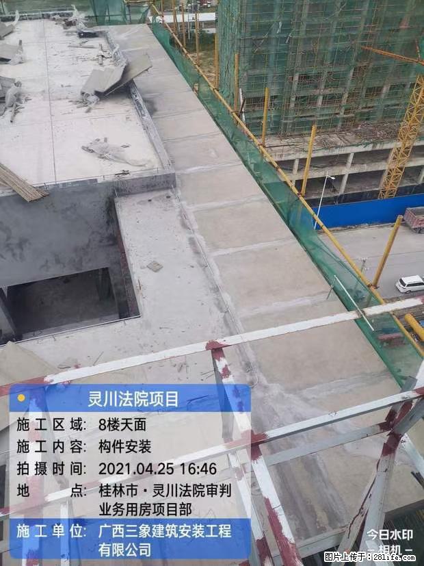 【广西三象建筑安装工程有限公司】广西桂林市灵川县法院项目 - 新手上路 - 漯河生活社区 - 漯河28生活网 luohe.28life.net