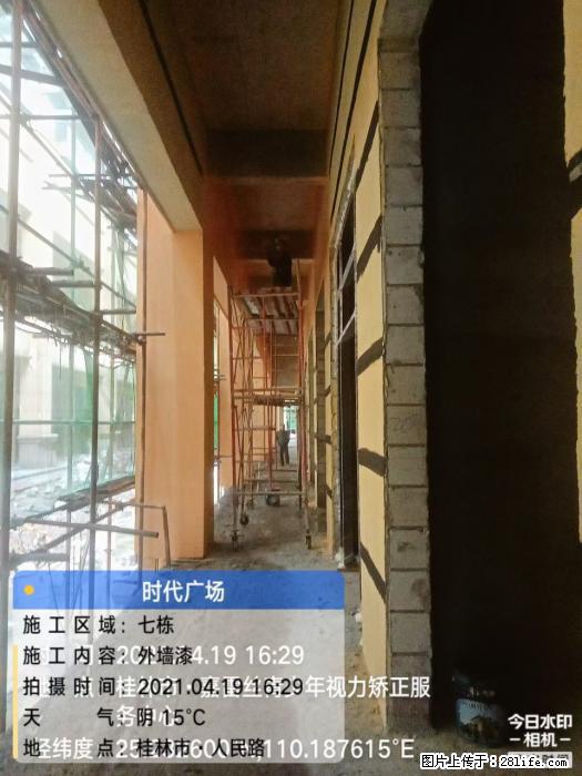 【广西三象建筑安装工程有限公司】广西桂林市时代广场项目 - 家居生活 - 漯河生活社区 - 漯河28生活网 luohe.28life.net