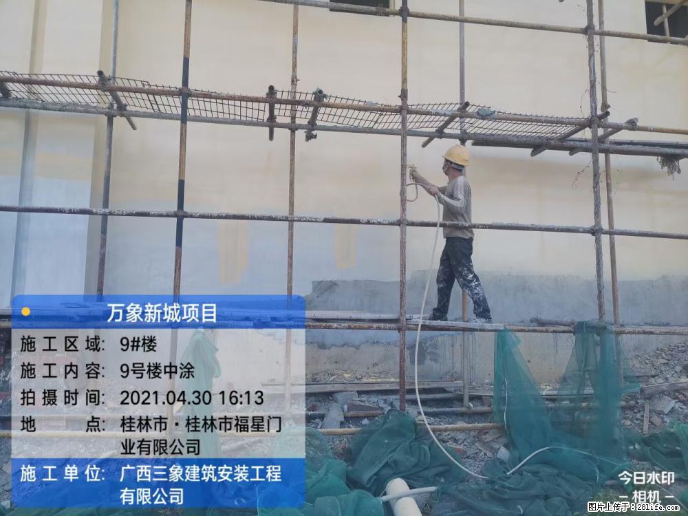 【广西三象建筑安装工程有限公司】万象新城项目 - 家居生活 - 漯河生活社区 - 漯河28生活网 luohe.28life.net