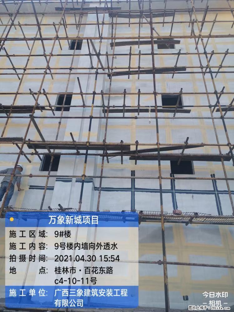 【广西三象建筑安装工程有限公司】万象新城项目 - 家居生活 - 漯河生活社区 - 漯河28生活网 luohe.28life.net