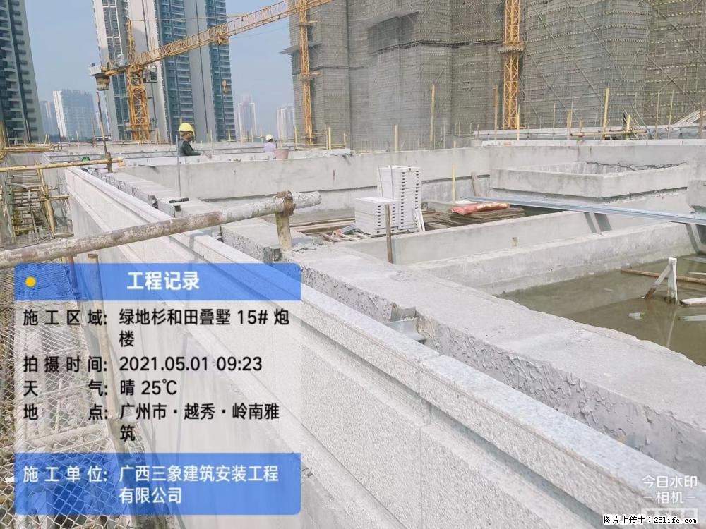 【广西三象建筑安装工程有限公司】绿地衫和田叠墅项目 - 家居生活 - 漯河生活社区 - 漯河28生活网 luohe.28life.net