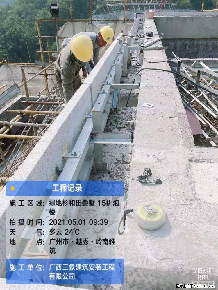 【广西三象建筑安装工程有限公司】绿地衫和田叠墅项目 - 家居生活 - 漯河生活社区 - 漯河28生活网 luohe.28life.net