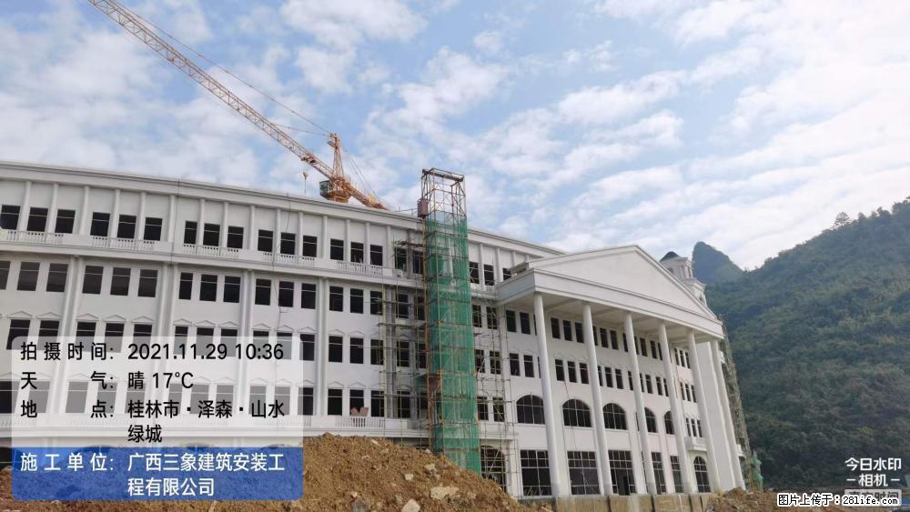 【广西三象建筑安装工程有限公司】幼儿园外墙装饰工程 - 灌水专区 - 漯河生活社区 - 漯河28生活网 luohe.28life.net