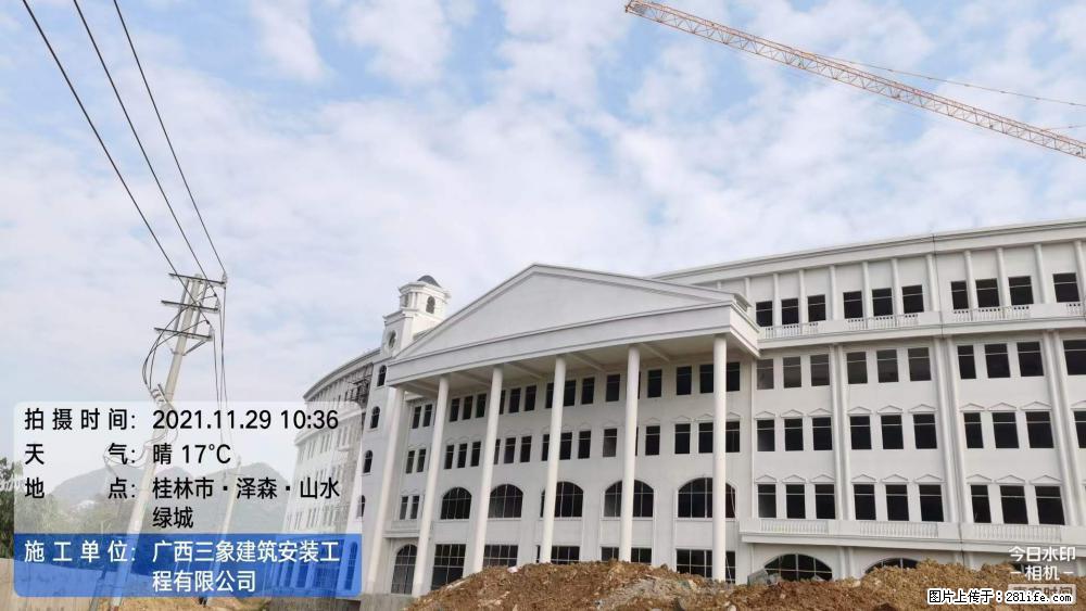 【广西三象建筑安装工程有限公司】幼儿园外墙装饰工程 - 灌水专区 - 漯河生活社区 - 漯河28生活网 luohe.28life.net