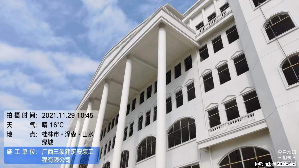 【广西三象建筑安装工程有限公司】幼儿园外墙装饰工程 - 灌水专区 - 漯河生活社区 - 漯河28生活网 luohe.28life.net