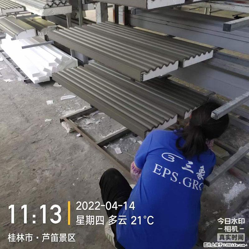 【桂林三象建筑材料有限公司】EPS装饰构件生产中 - 居家装饰 - 居家生活 - 漯河分类信息 - 漯河28生活网 luohe.28life.net