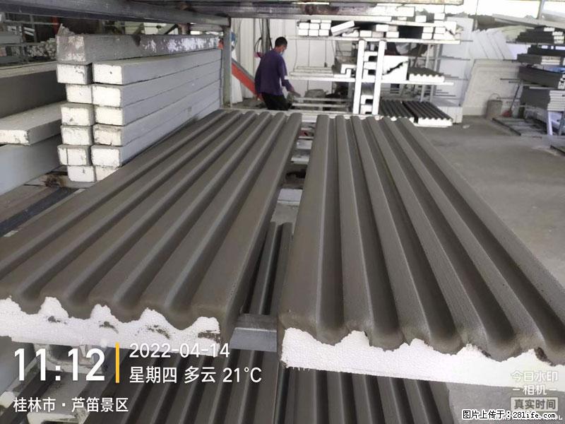 【桂林三象建筑材料有限公司】EPS装饰构件生产中 - 居家装饰 - 居家生活 - 漯河分类信息 - 漯河28生活网 luohe.28life.net